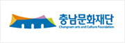 충남문화관광재단
