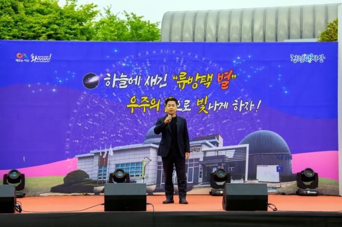 찾아가는 음악회-3차 <류방택 별축제>