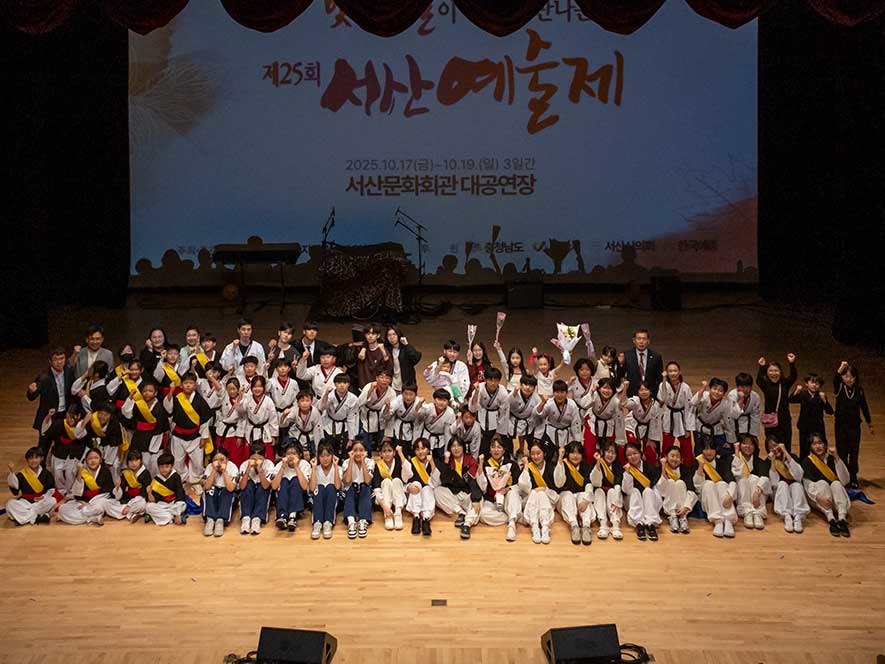 청소년 공연예술 페스티벌