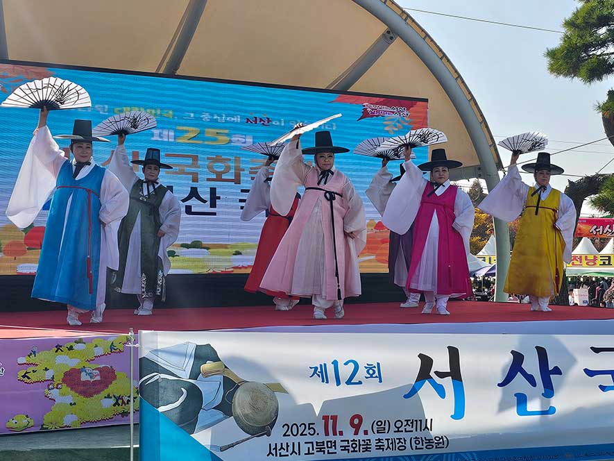 서산국악제